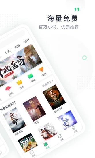 鸿雁传书app