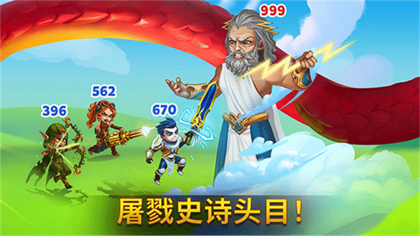 勇士争霸赤胆联盟最新版