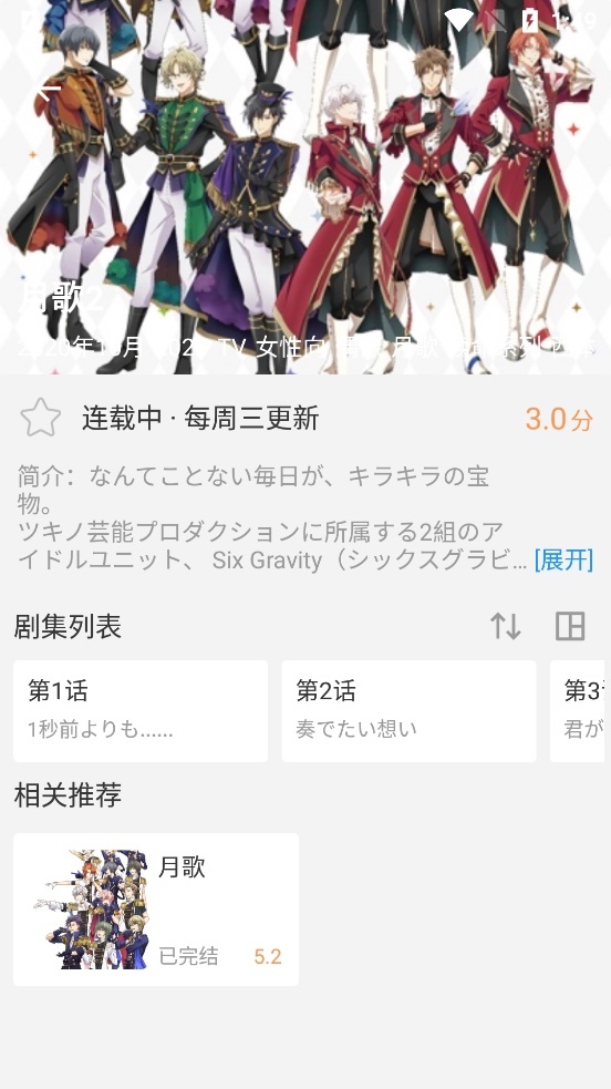 天堂电影app