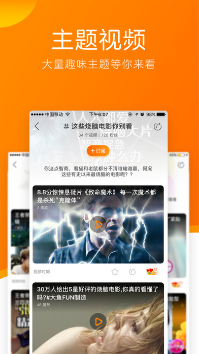 土豆视频官方手机版下载