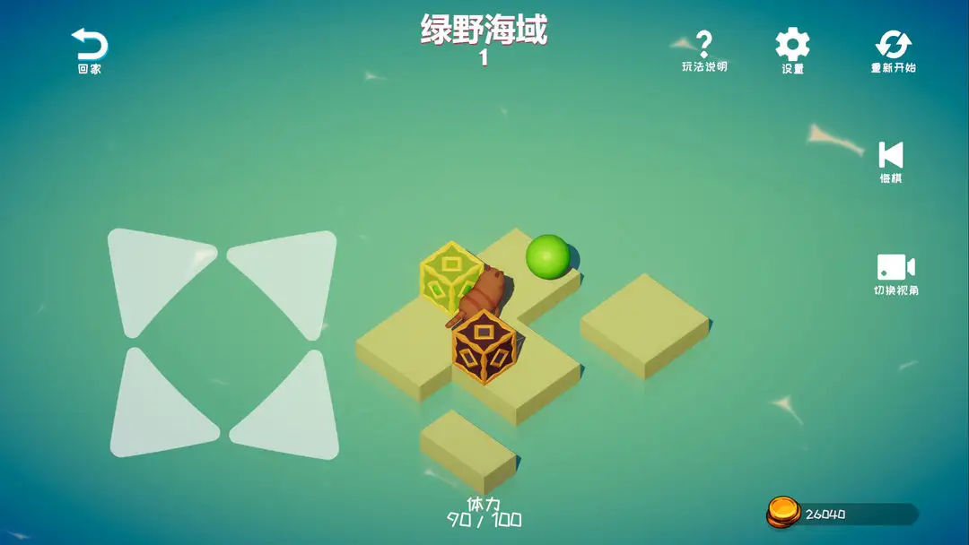 喵运工物语