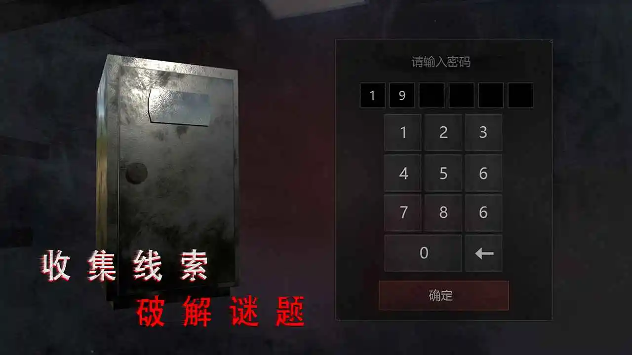 无尽噩梦诡医院无限资源