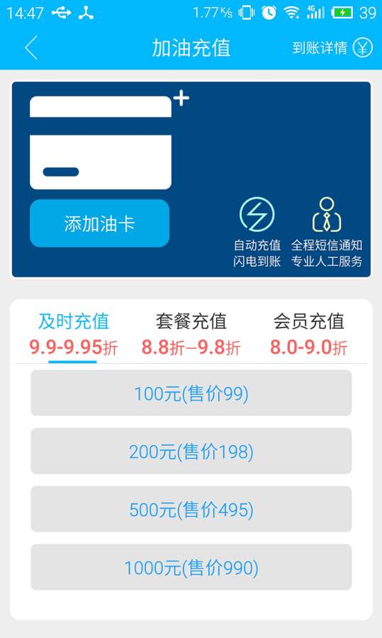 环球名车APP下载