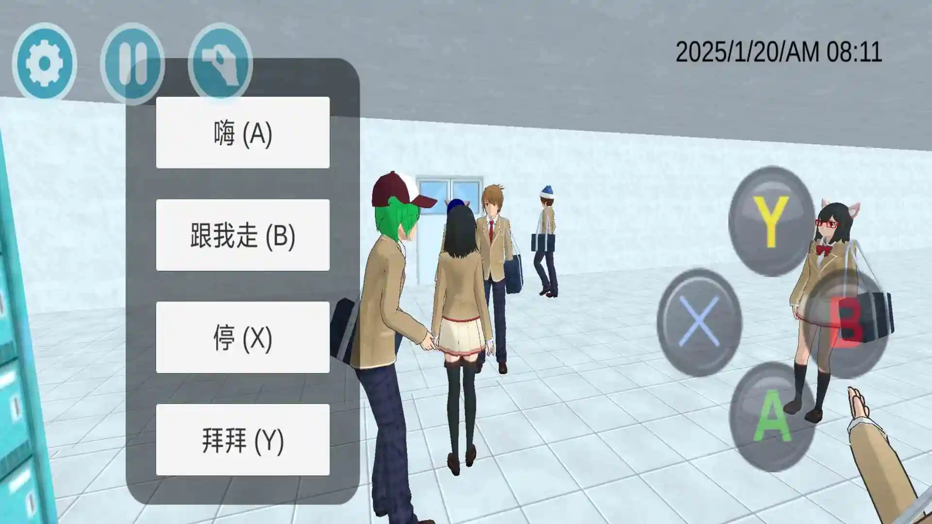高校模拟器2