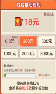 我的幸福生活