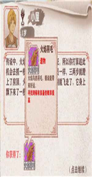 异世轮回录