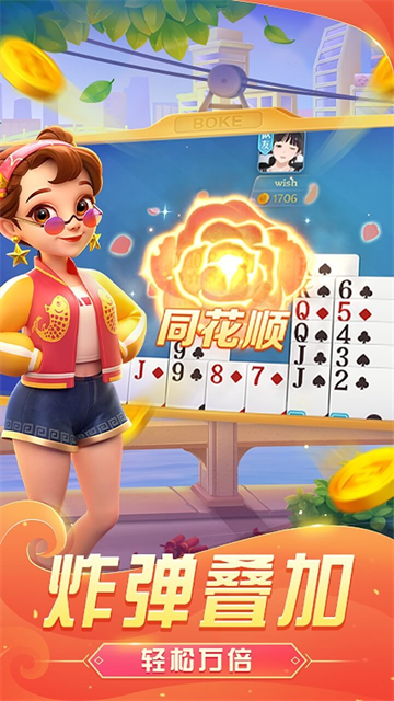哈灵麻将最新版app下载