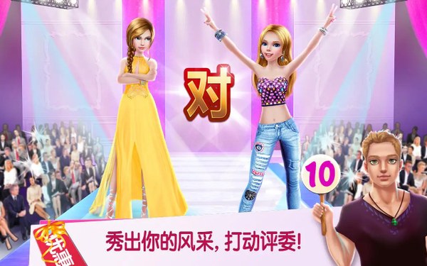商场女孩购物达人