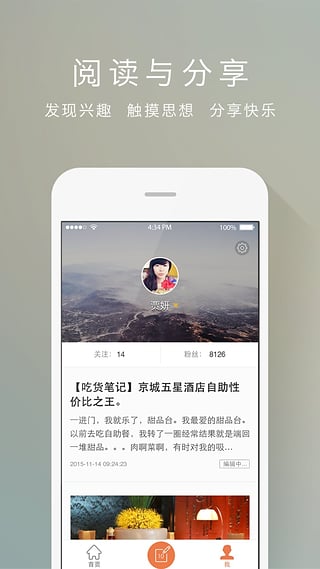 不老歌手机版下载