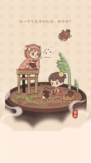 爆炒江湖最新版