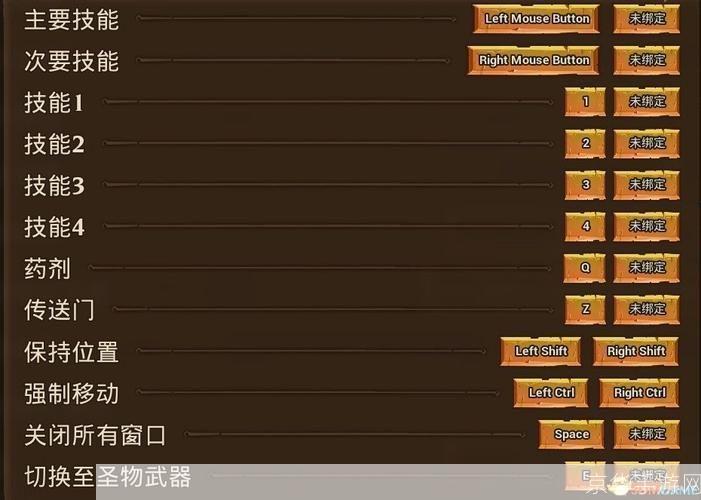 火炬之光中文版的详细使用指南