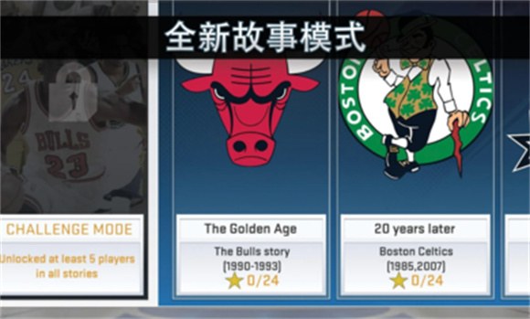 NBA2K19