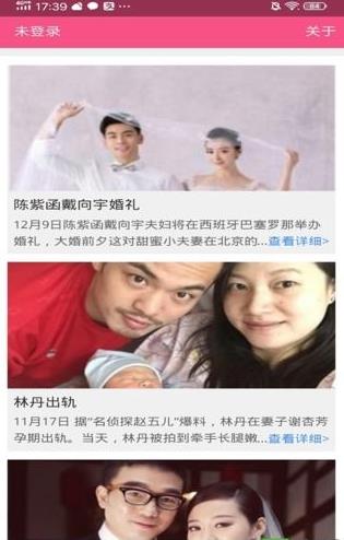 天空娱乐