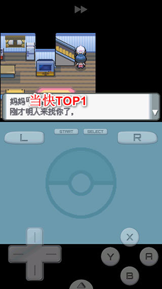 宝可梦珍珠钻石