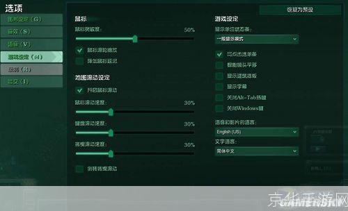 详细步骤指南：如何安装并设置星际争霸2