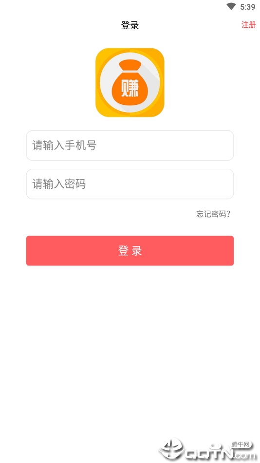 易乐游赚钱