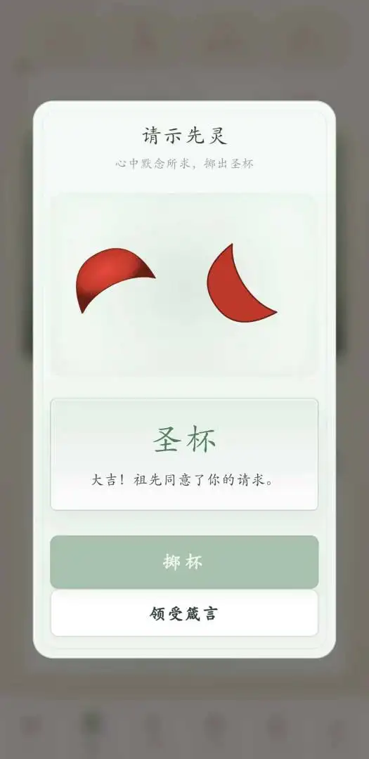 祖宗请指点