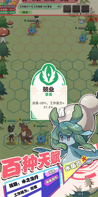 一直抓宠一直爽