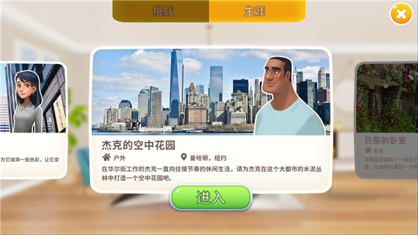 嘉居设计家