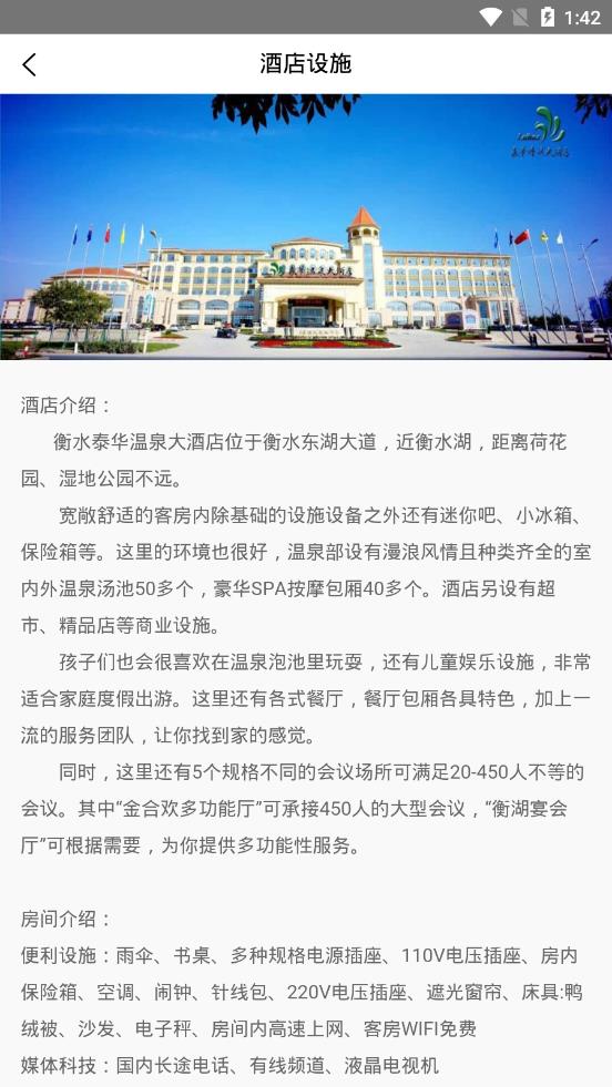 博悦MALL