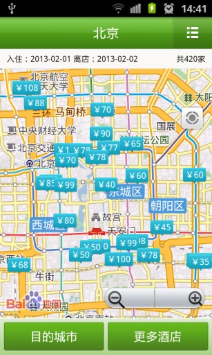 青芒果网酒店预订