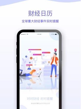 易汇国际