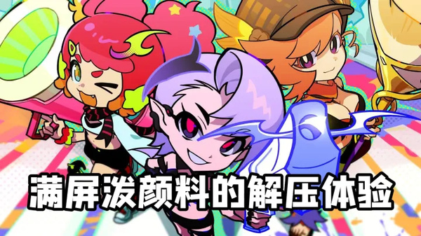 乱涂彩世界