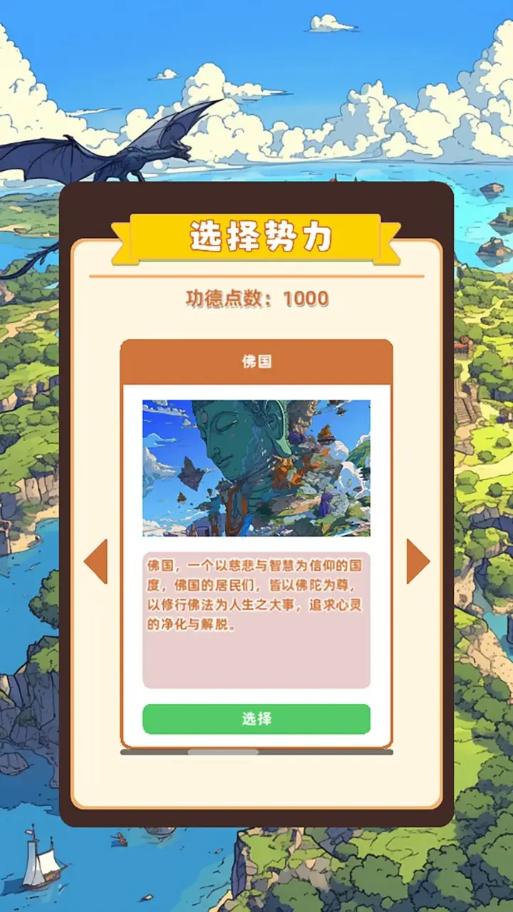 决战天魔