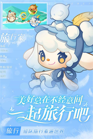 小森灵游戏