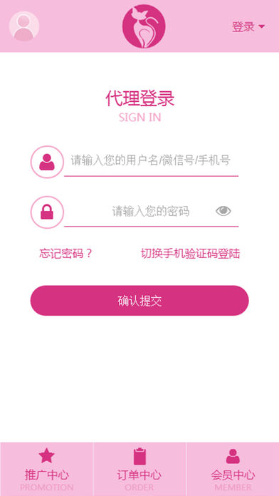 安美拉app下载