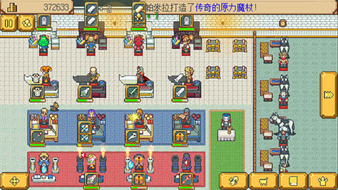 武器店物语游戏