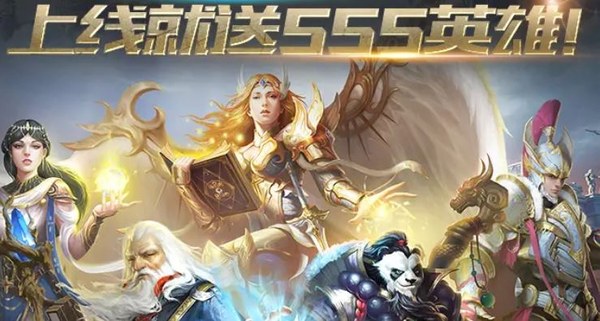 魔法门的世界