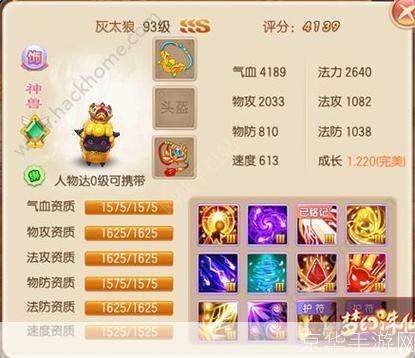 梦幻诛仙黄金兜兜:梦幻诛仙黄金兜兜：探索奇幻世界，开启黄金之旅