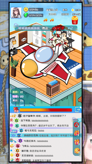 主播日记