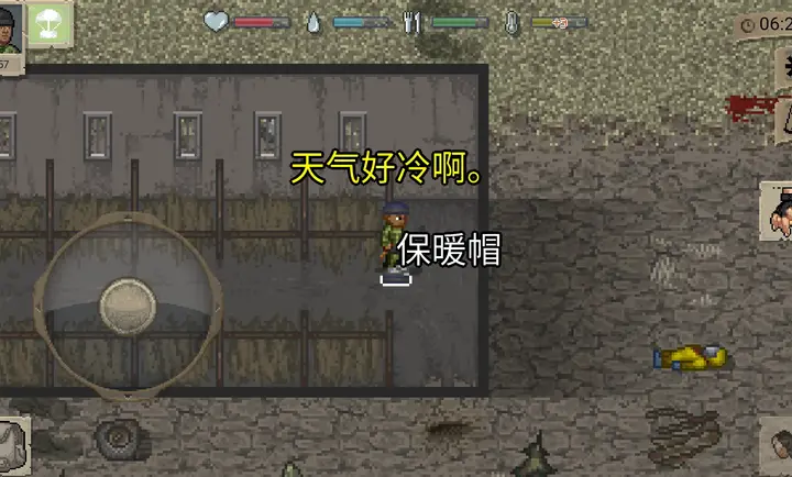 启示录Z