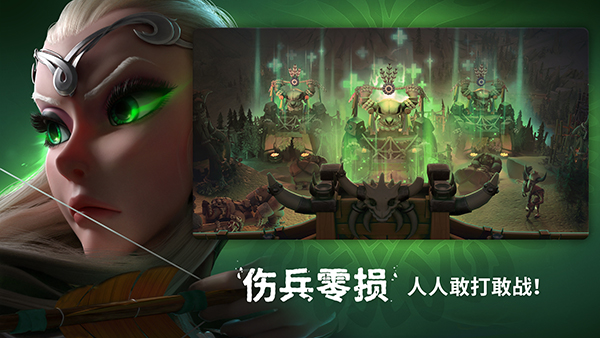 万龙觉醒官网
