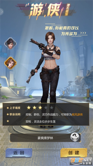 第九无人区