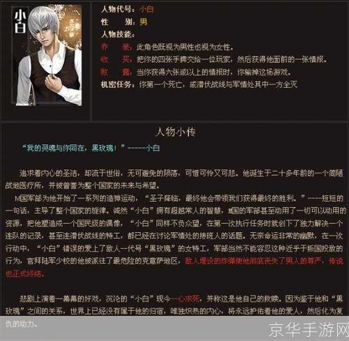 千智风声怎么用: 千智风声游戏指南：如何充分利用你的策略和技巧