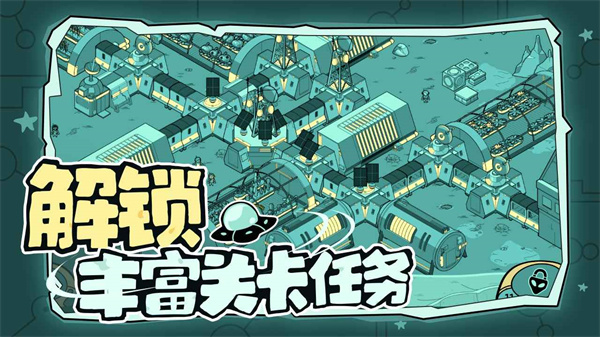 寻找外星人最新版