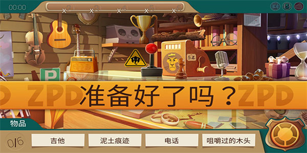 疯狂动物城(Zootopia)手游中文版下载