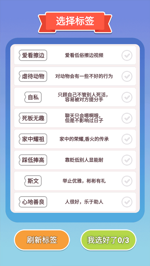 可真有一套