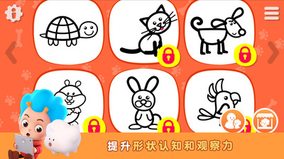 天才小画家