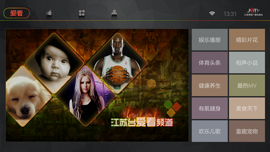 荔枝TV下载