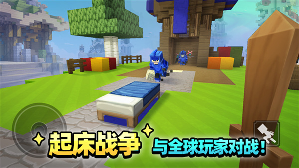 方块堡垒2026最新版本
