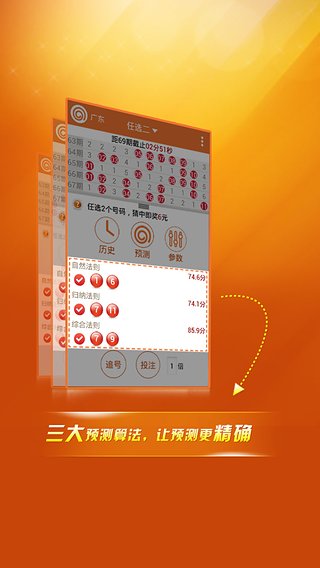 火星11选5手机版下载