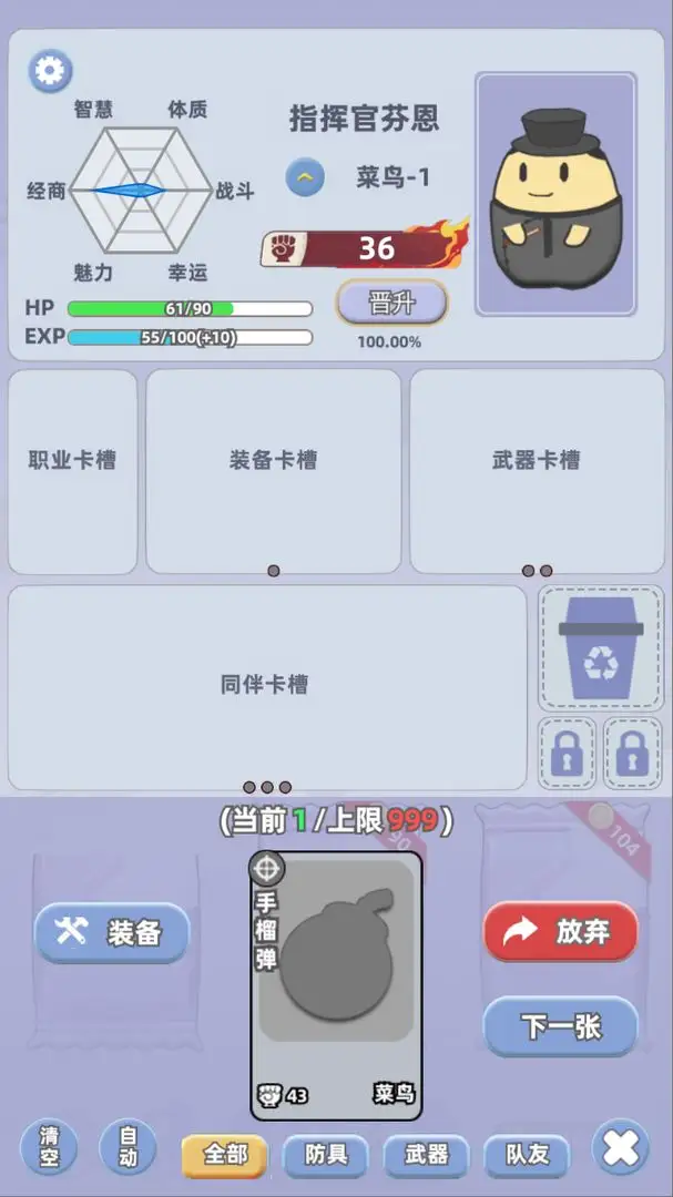 卡包搜打撤免广告