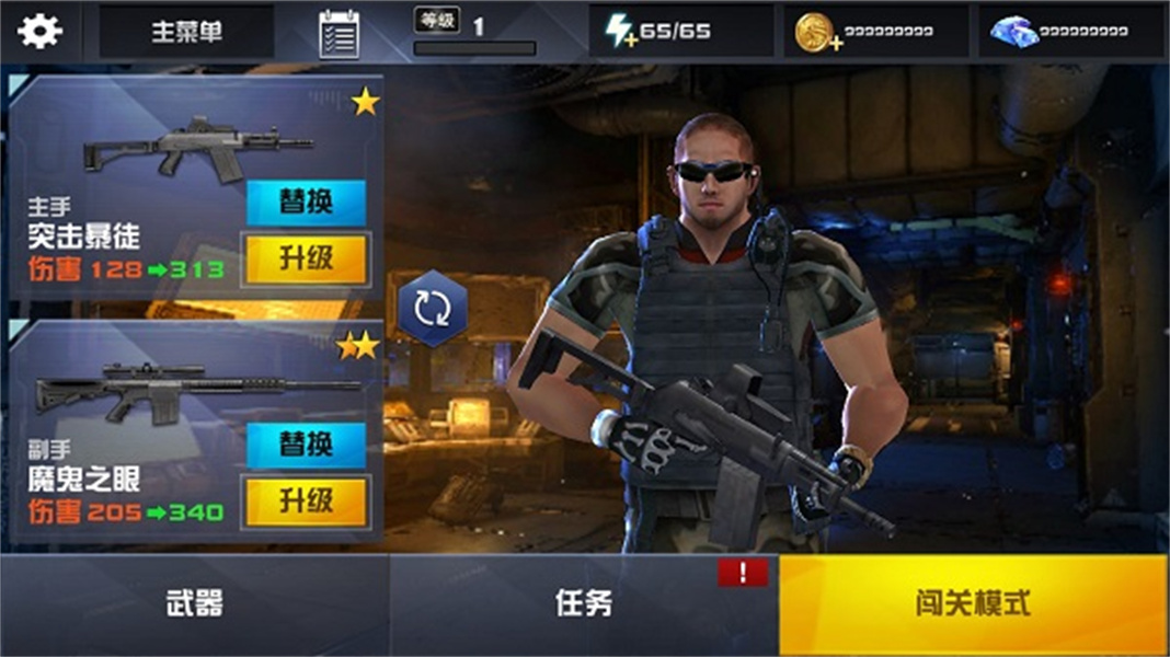 星际英雄异军突袭无限金币无限钻石版