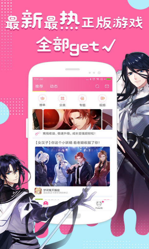 DokiDoki