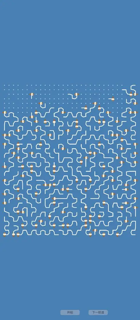 数航商道