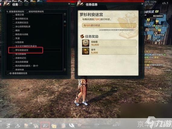 洛奇英雄传无法进入游戏？解决方法大揭秘！